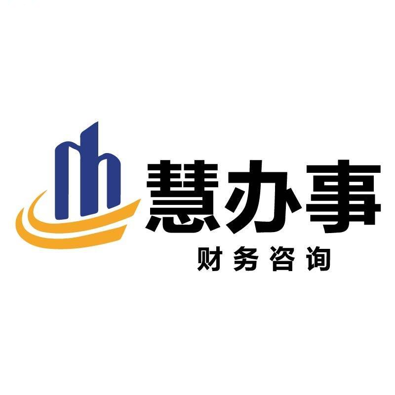苏州公司注册